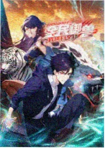 雾中列车动画封面